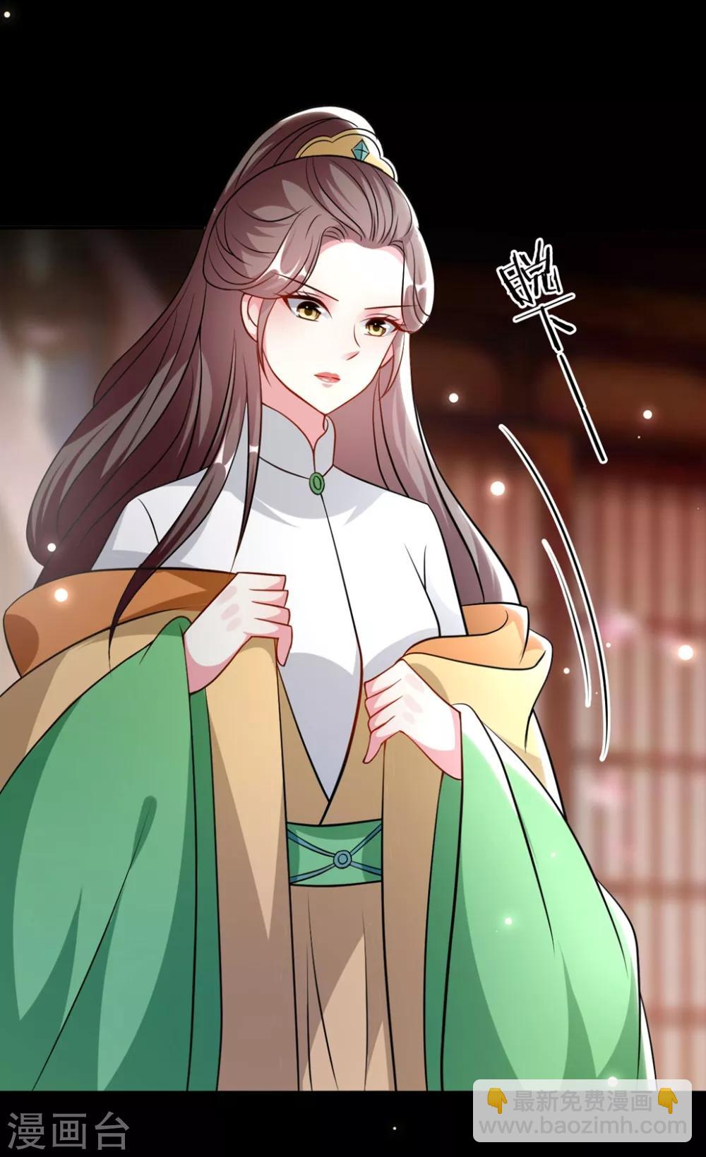 🍝坏心王爷别惹我 第164话 我不会再选妃 第5页