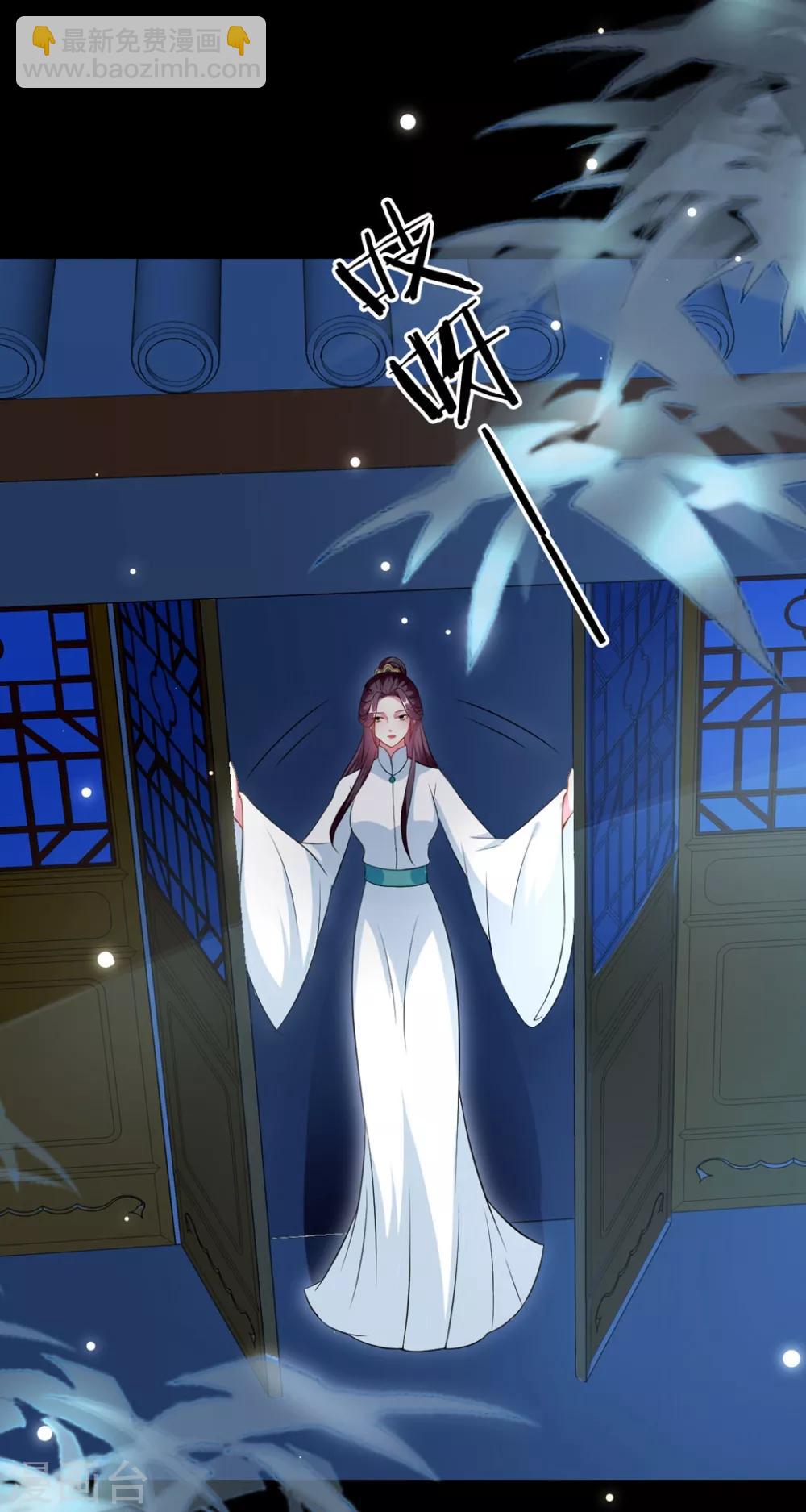 🍝坏心王爷别惹我 第164话 我不会再选妃 第7页