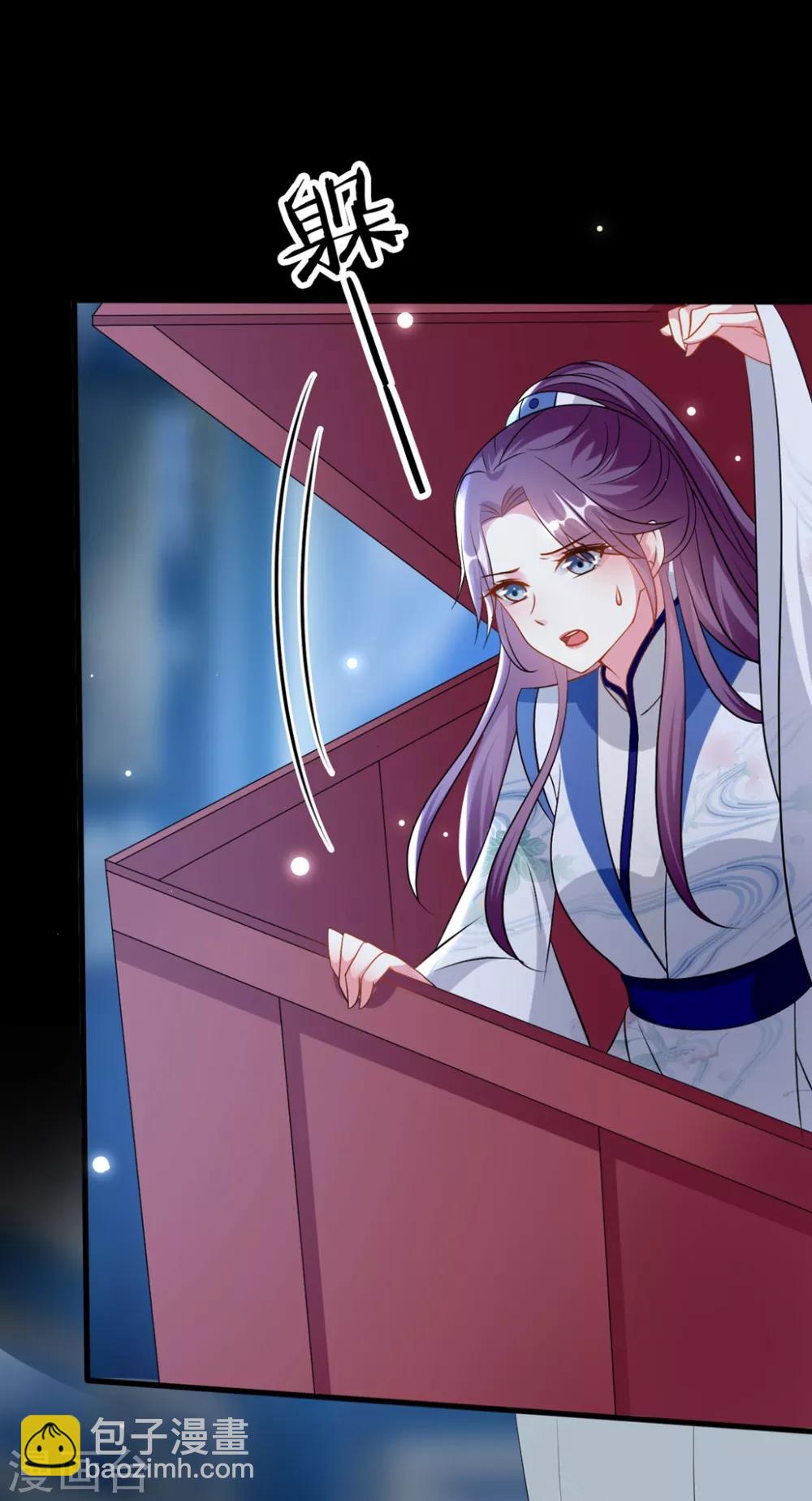 🍝坏心王爷别惹我 第166话 老婆送上门 第12页