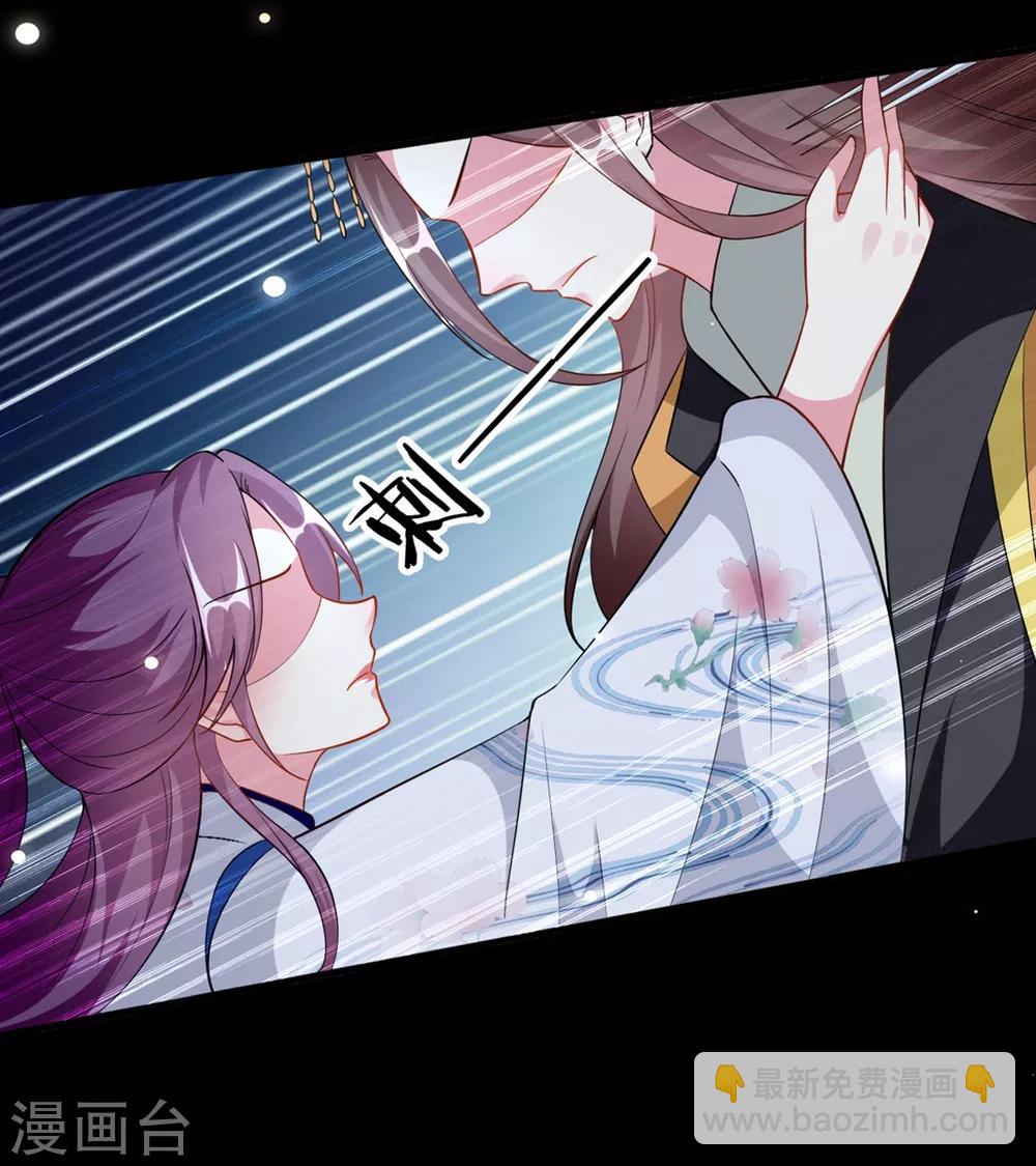 🍝坏心王爷别惹我 第166话 老婆送上门 第18页