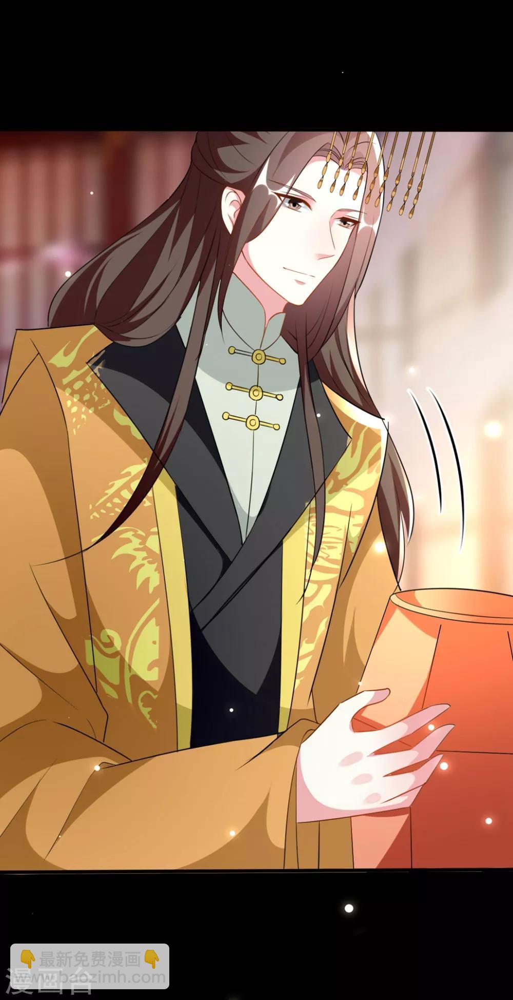 🍝坏心王爷别惹我 第166话 老婆送上门 第26页