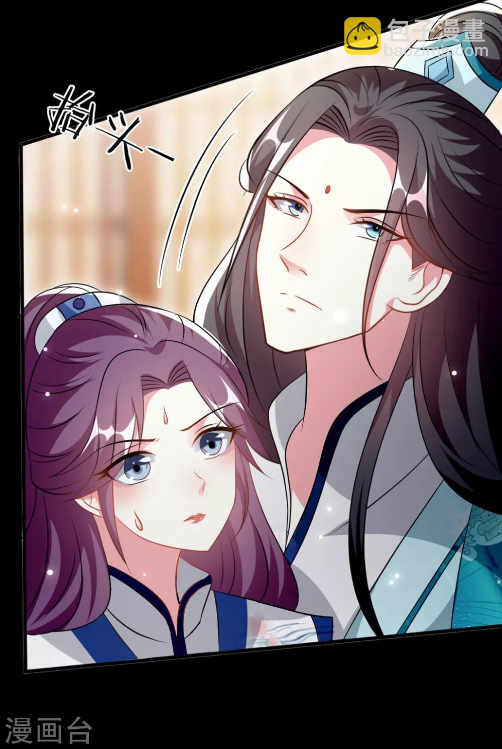 🍝坏心王爷别惹我 第168话 误会一场 第17页
