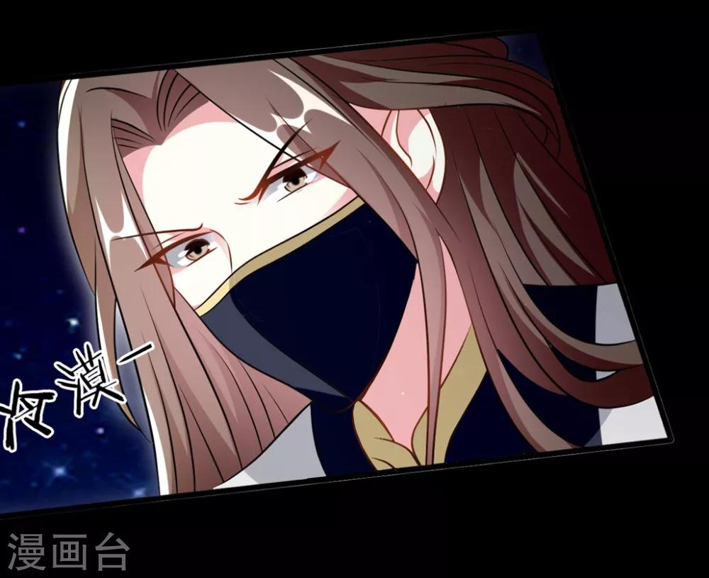 🍝坏心王爷别惹我 第168话 误会一场 第18页