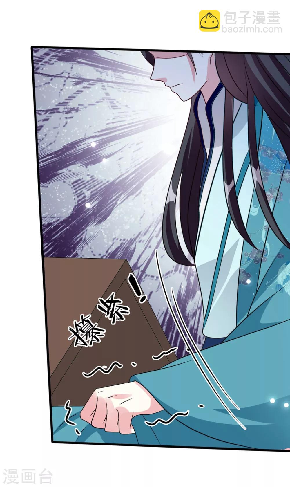 🍝坏心王爷别惹我 第170话 亲爹驾到 第23页