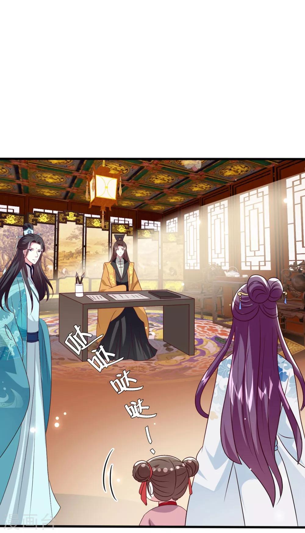 🍝坏心王爷别惹我 第170话 亲爹驾到 第24页