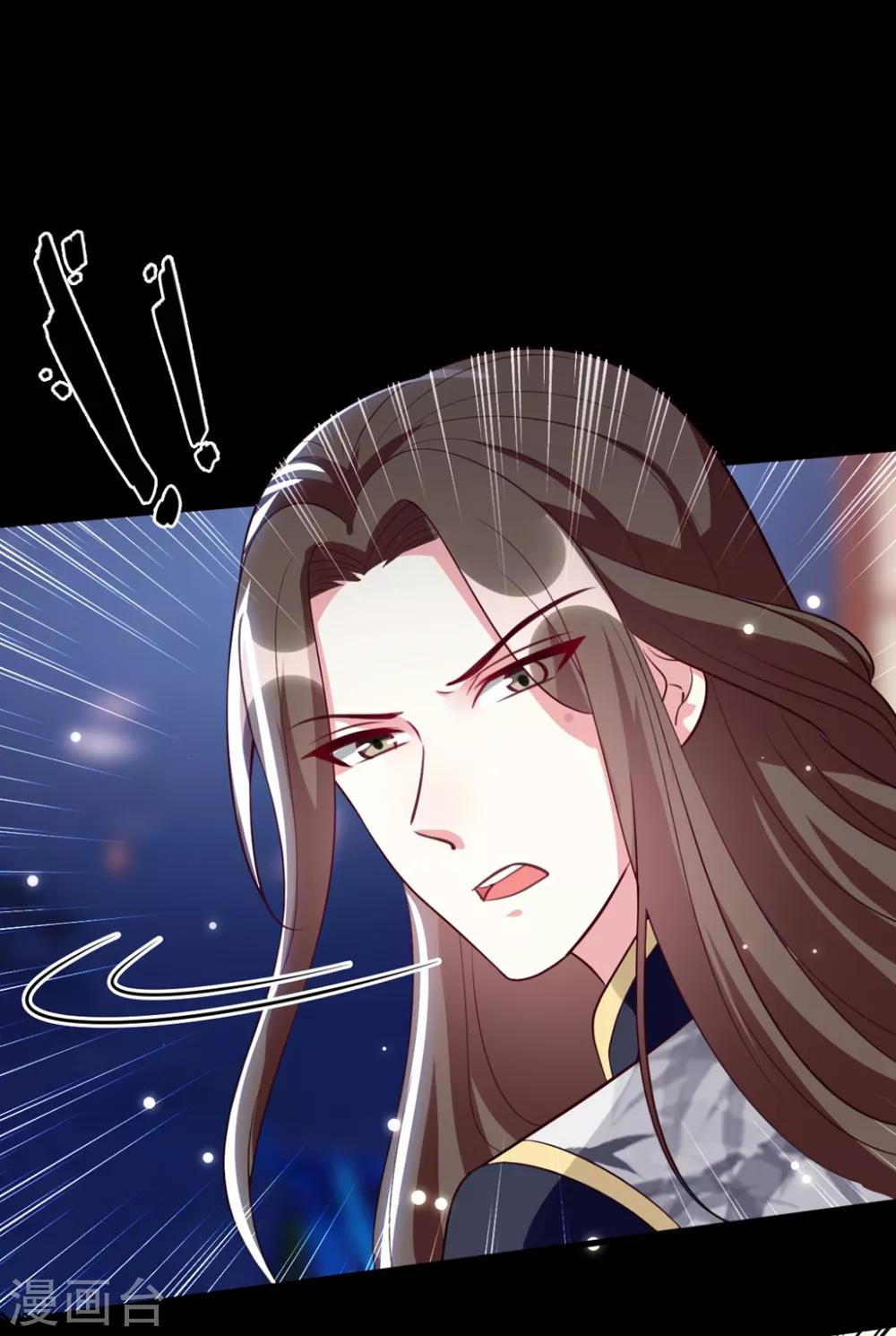 🍝坏心王爷别惹我 第172话 老婆上钩 第8页