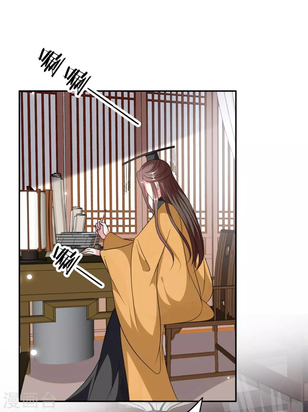 🍝坏心王爷别惹我 第174话 萌娃上线 第2页