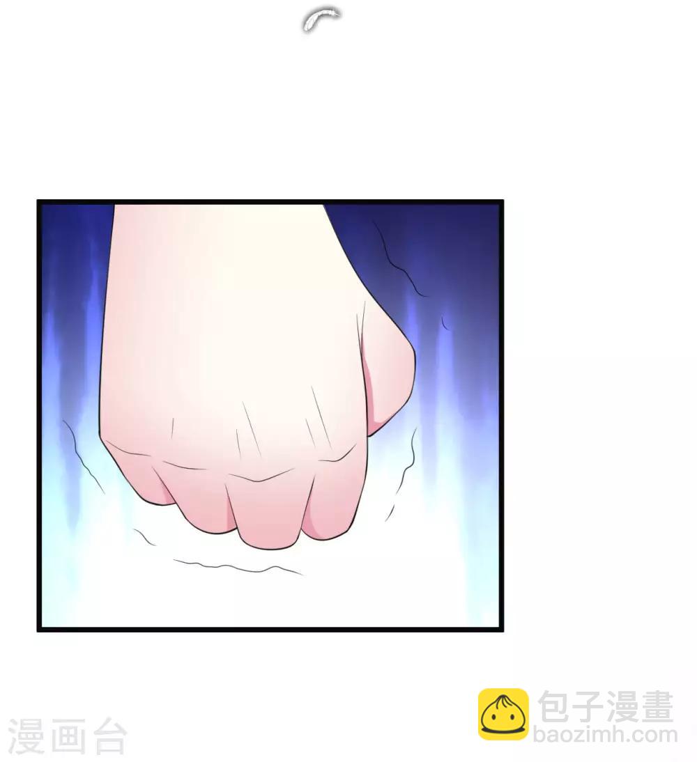 🍝坏心王爷别惹我 第18话 路见不平 第13页
