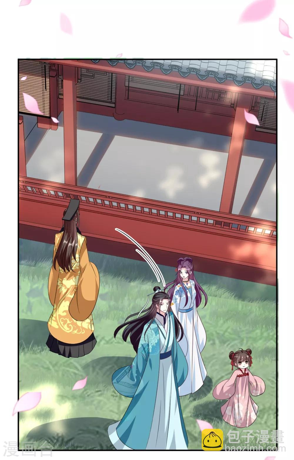 🍝坏心王爷别惹我 第176话 真相 第14页