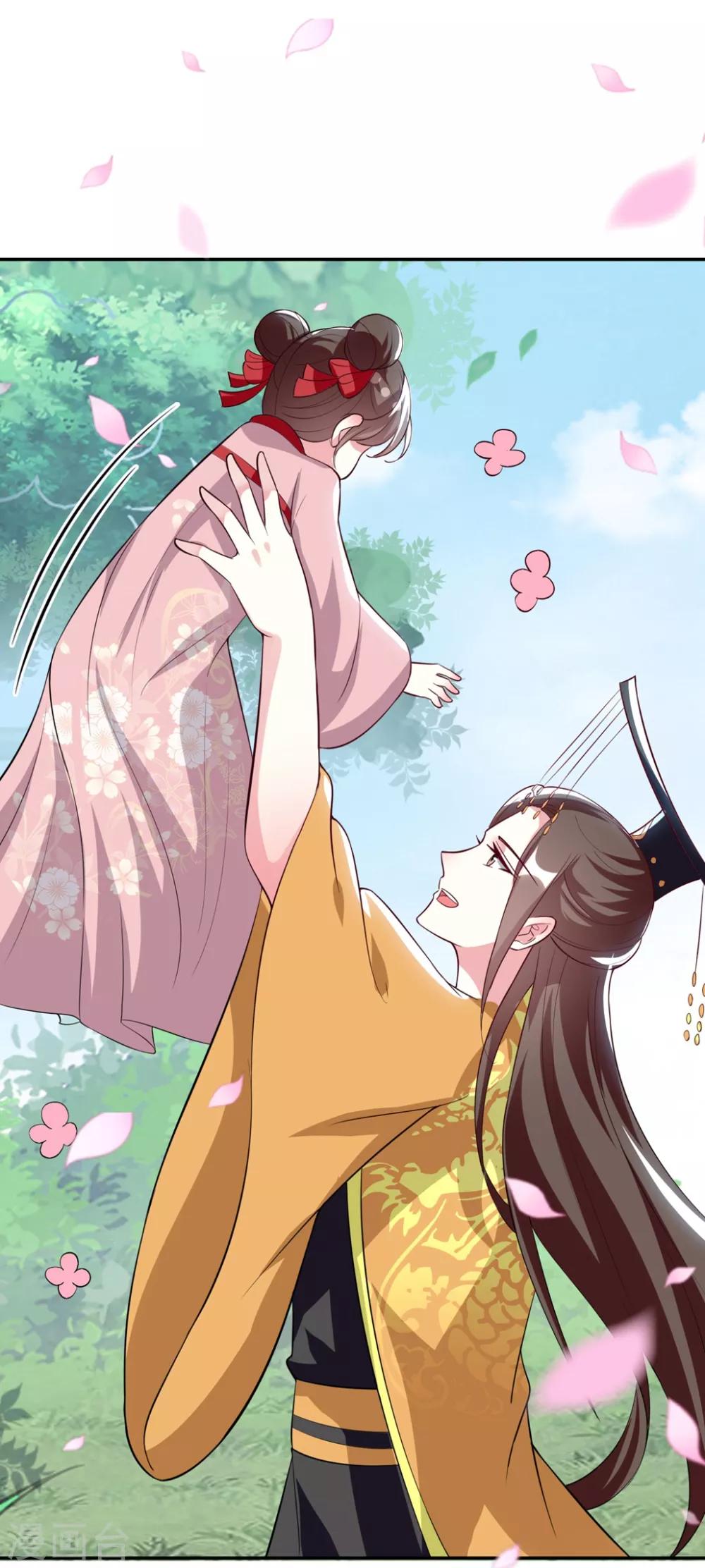 🍝坏心王爷别惹我 第176话 真相 第2页