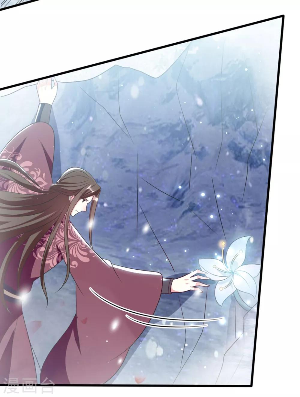 🍝坏心王爷别惹我 第180话 雪山暗杀 第15页