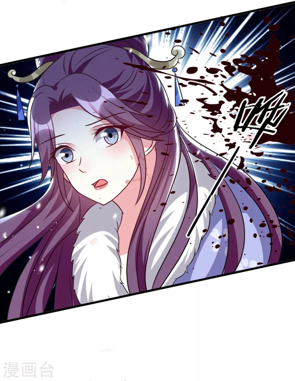🍝坏心王爷别惹我 第180话 雪山暗杀 第17页