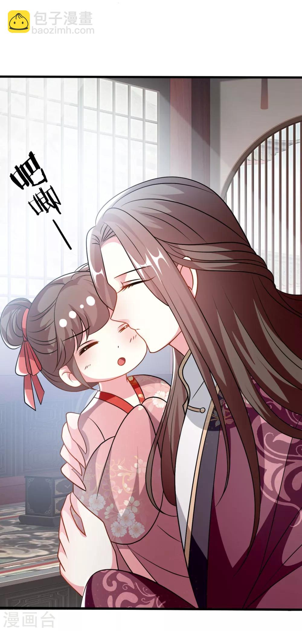 🍝坏心王爷别惹我 第182话 偷偷吻你 第24页