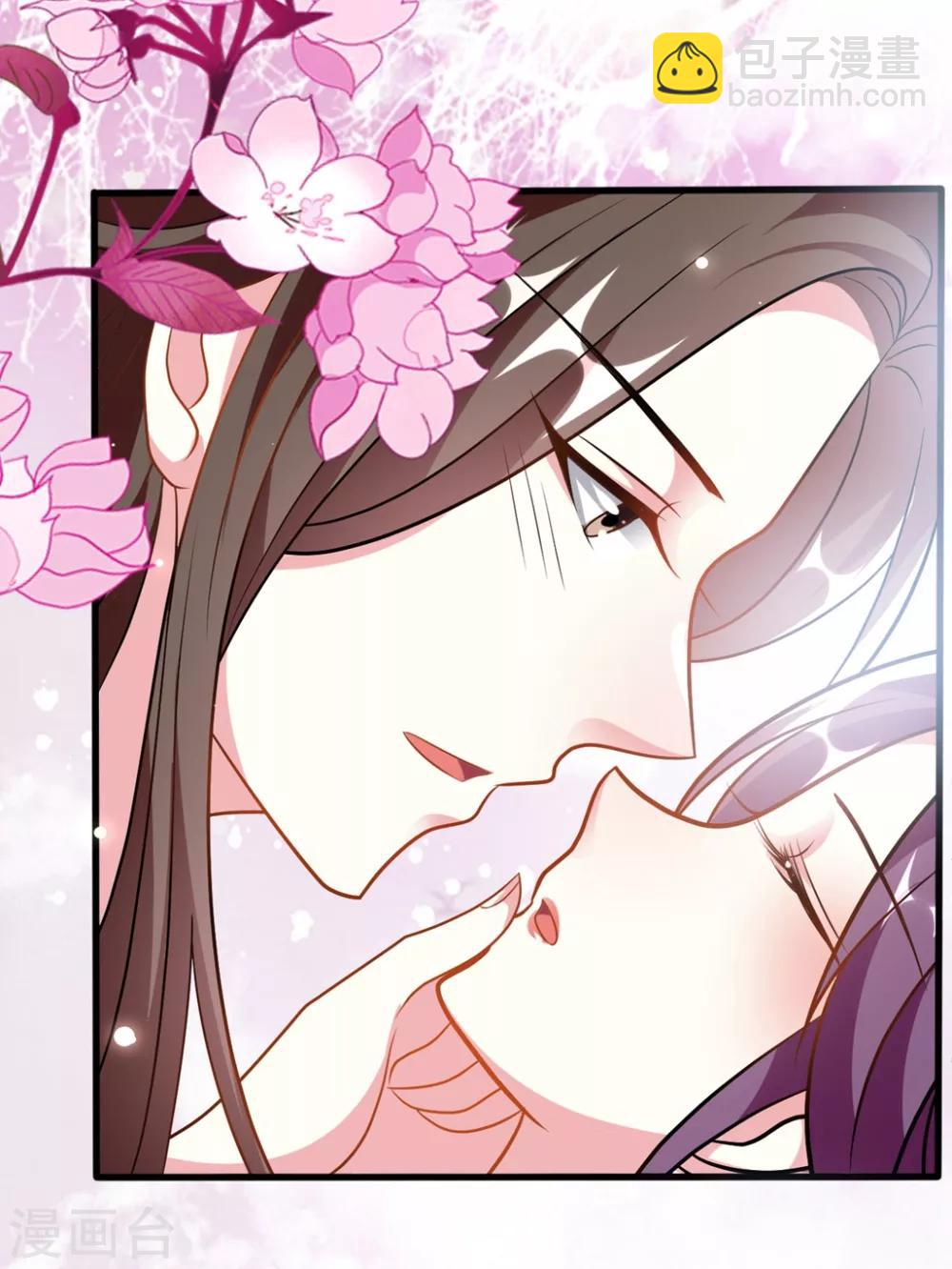 🍝坏心王爷别惹我 第182话 偷偷吻你 第28页
