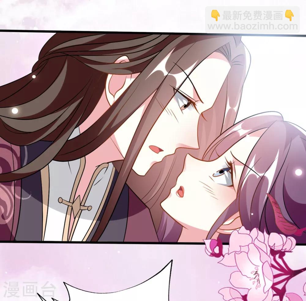 🍝坏心王爷别惹我 第182话 偷偷吻你 第29页