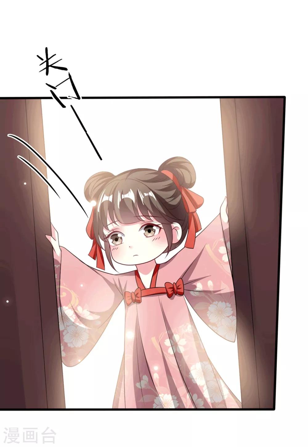 🍝坏心王爷别惹我 第184话 敌我分明 第9页