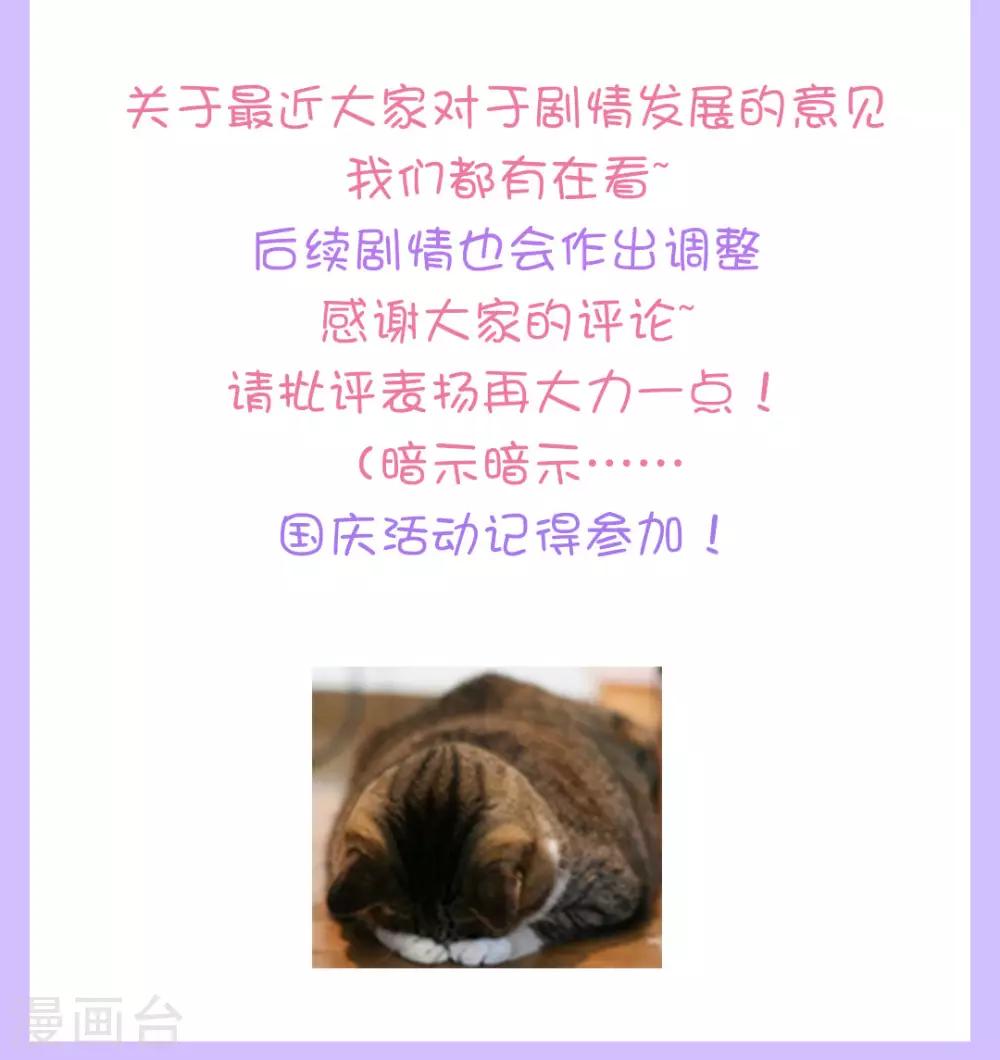 🍝坏心王爷别惹我 九月尾页活动中奖名单 第2页