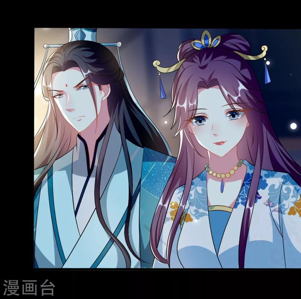 🍝坏心王爷别惹我 第187话 防火防盗防色狼 第9页