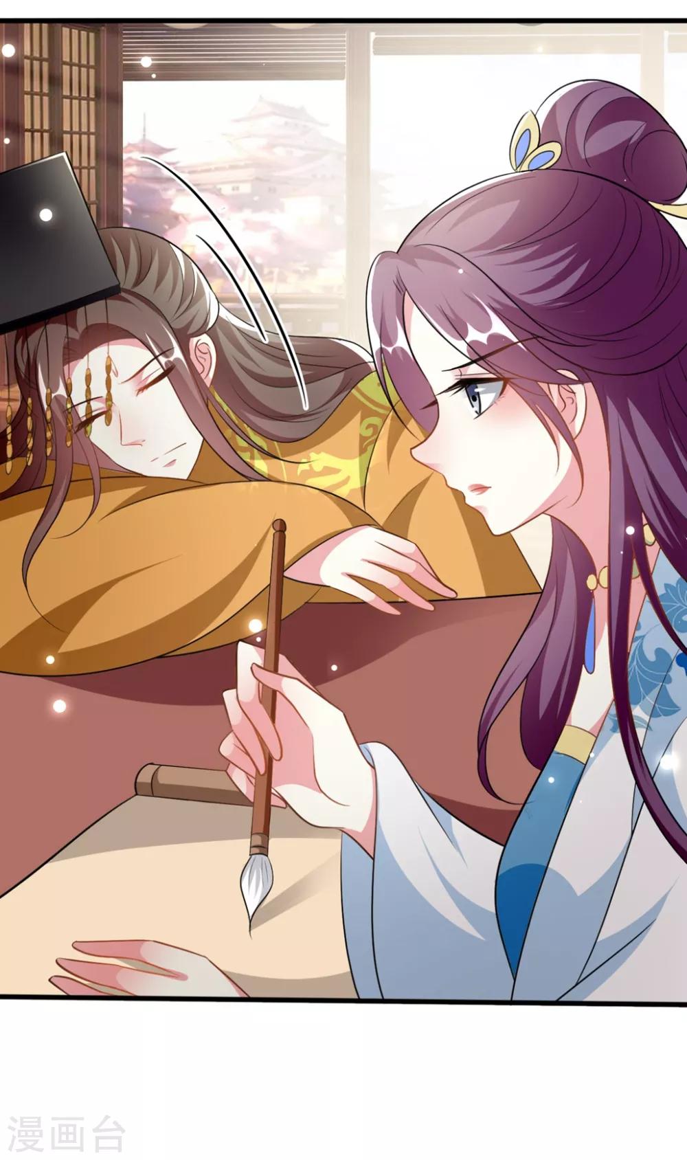 🍝坏心王爷别惹我 第191话 护妻狂魔 第11页