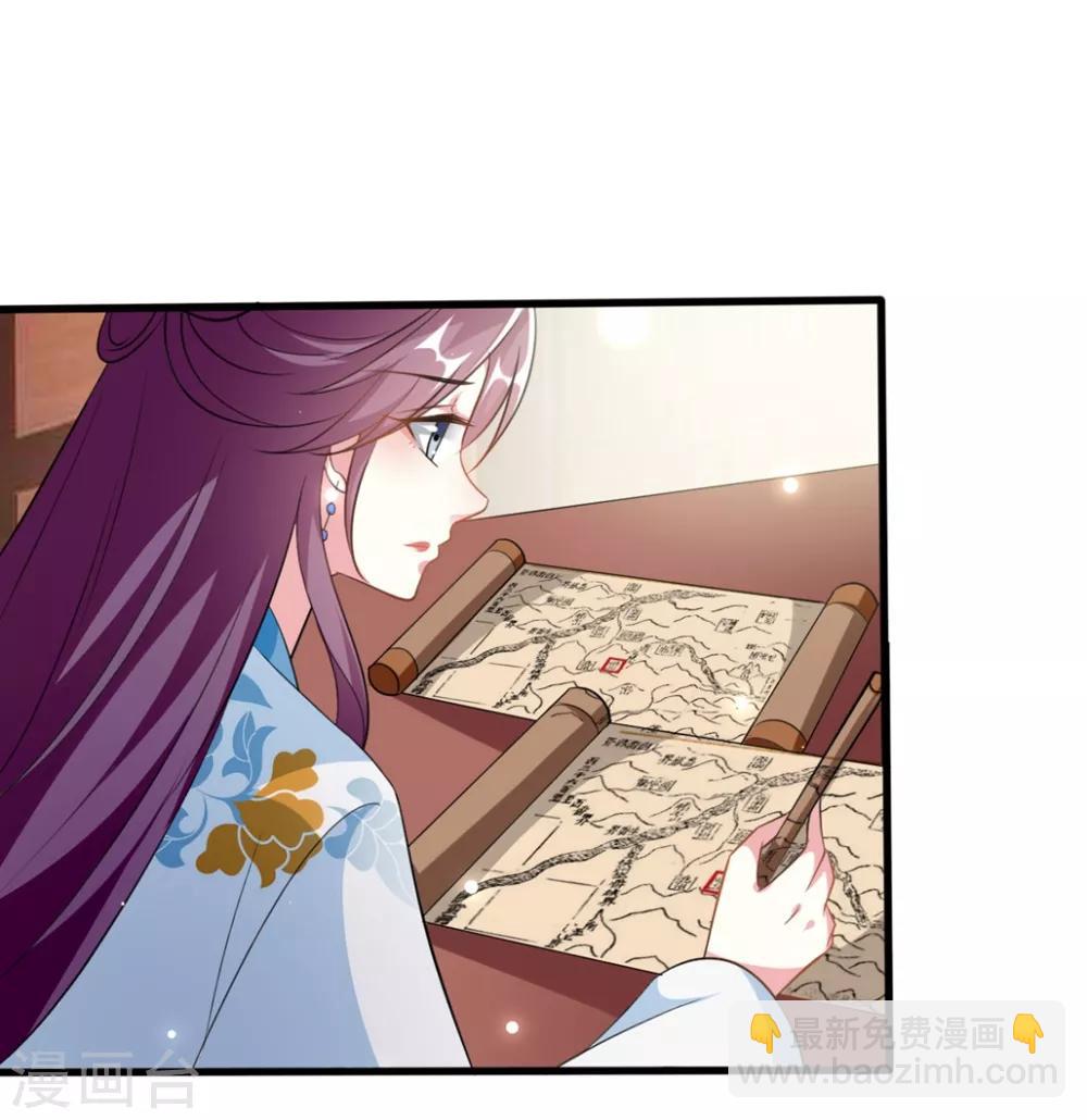 🍝坏心王爷别惹我 第191话 护妻狂魔 第12页