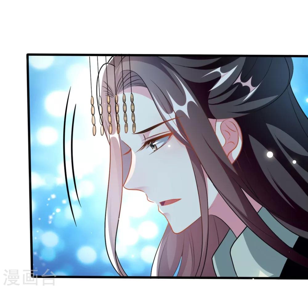 🍝坏心王爷别惹我 第191话 护妻狂魔 第2页
