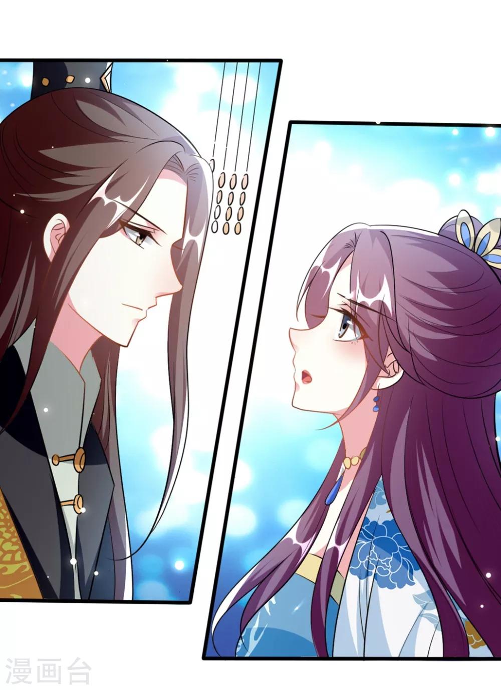 🍝坏心王爷别惹我 第191话 护妻狂魔 第25页
