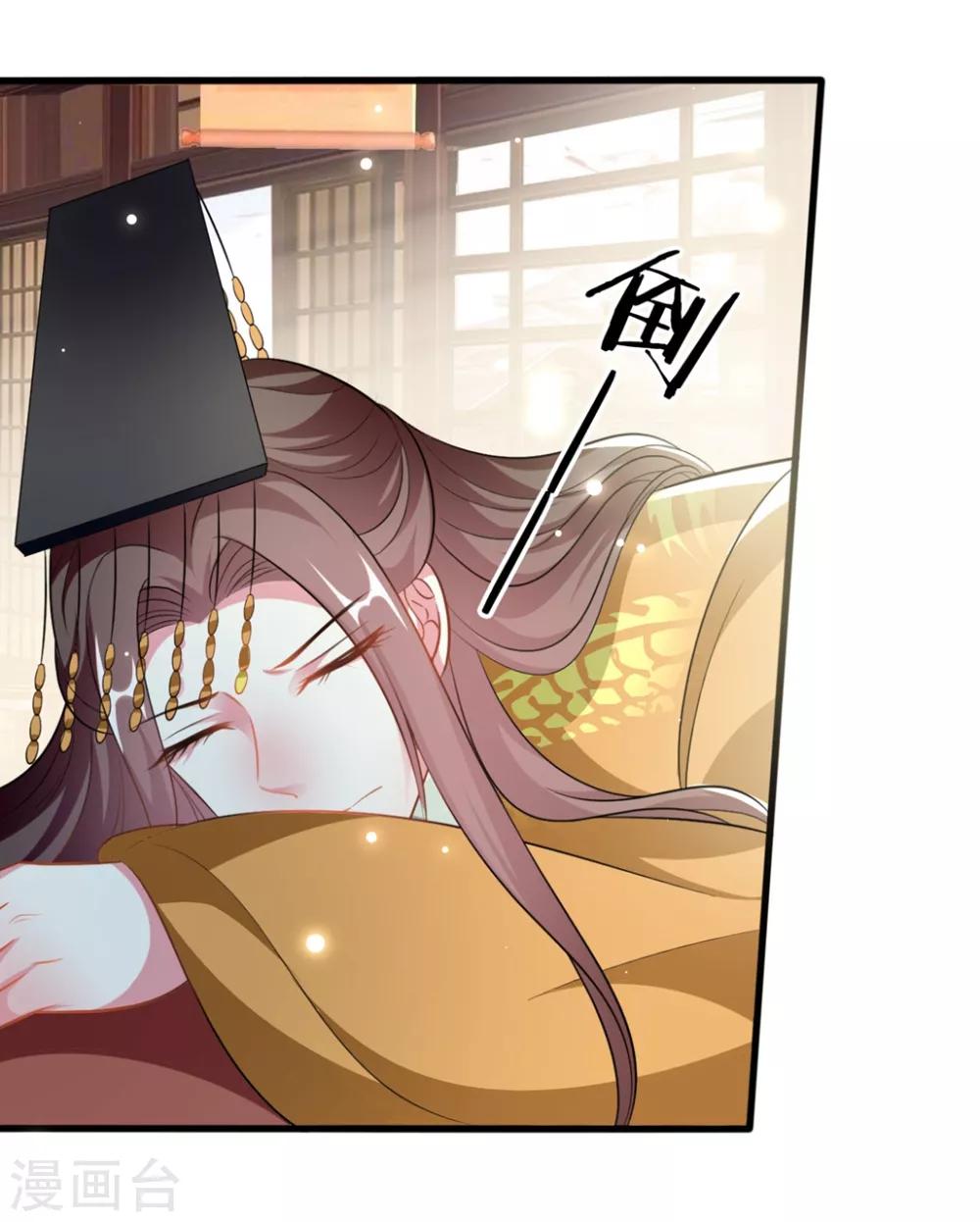 🍝坏心王爷别惹我 第191话 护妻狂魔 第3页
