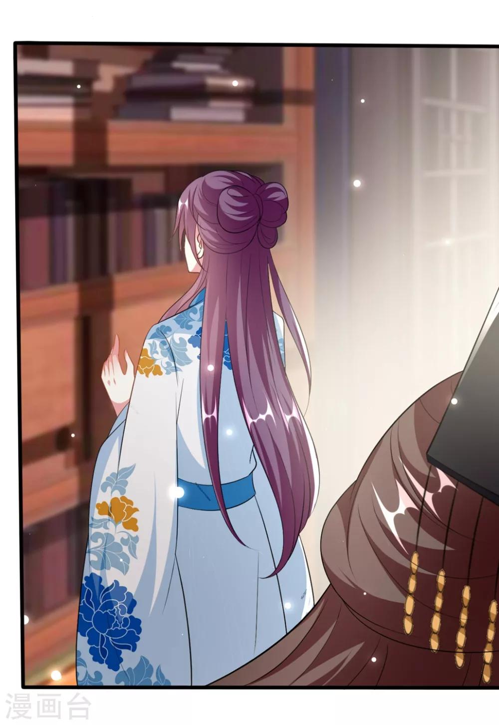 🍝坏心王爷别惹我 第191话 护妻狂魔 第8页
