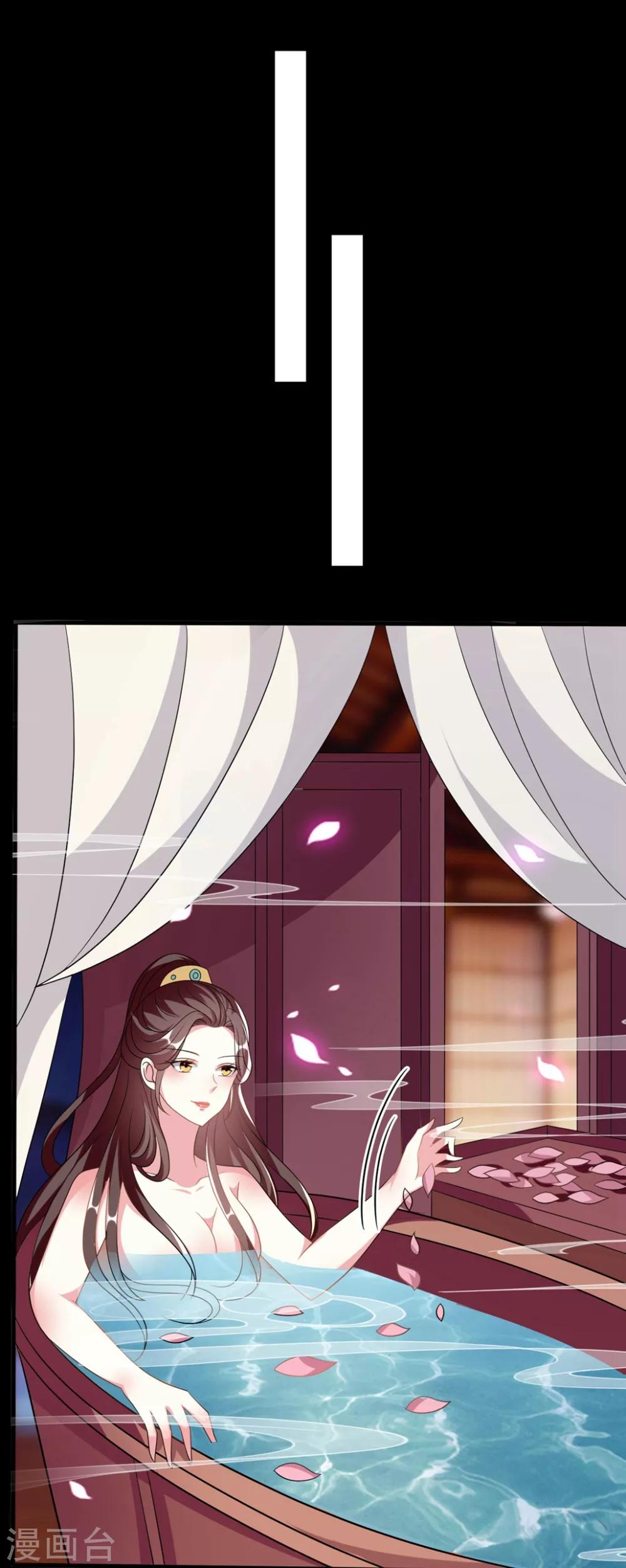 🍝坏心王爷别惹我 第198话 对不起，让你等了我五年 第27页