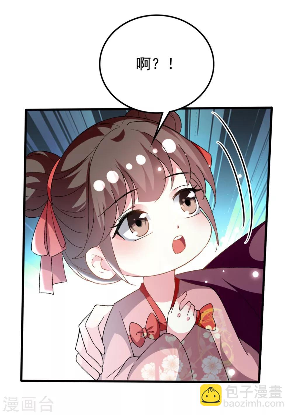 🍝坏心王爷别惹我 第202话 一家重聚 第22页