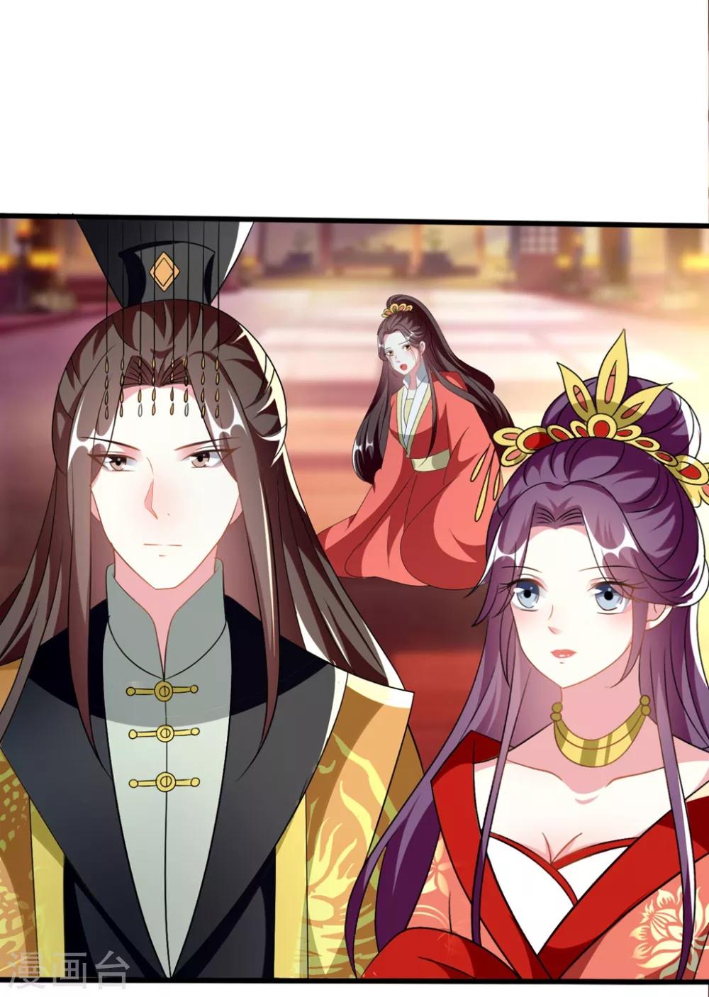 🍝坏心王爷别惹我 第207话 戚雪被贬 第12页