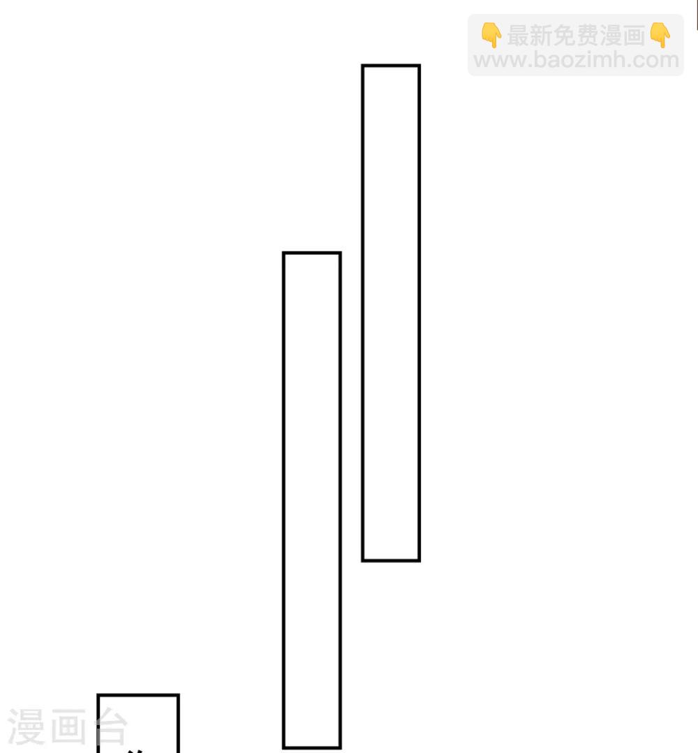 🍝坏心王爷别惹我 第207话 戚雪被贬 第13页