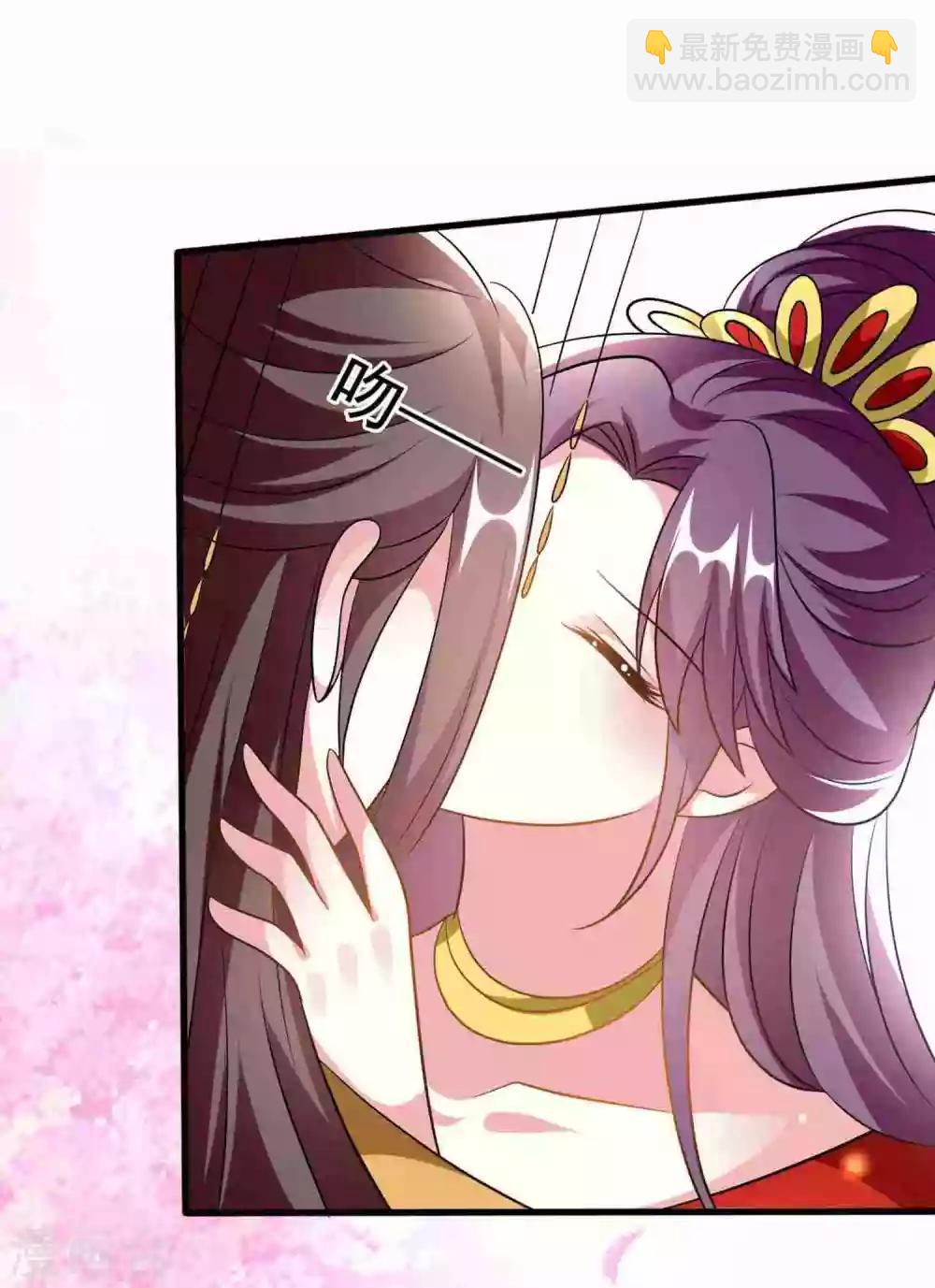 🍝坏心王爷别惹我 第209话 永远在一起 第12页
