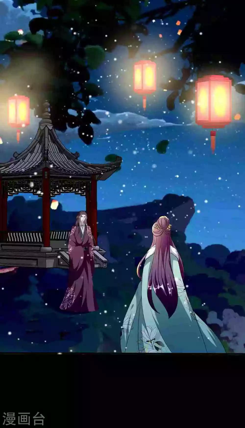 🍝坏心王爷别惹我 第209话 永远在一起 第22页