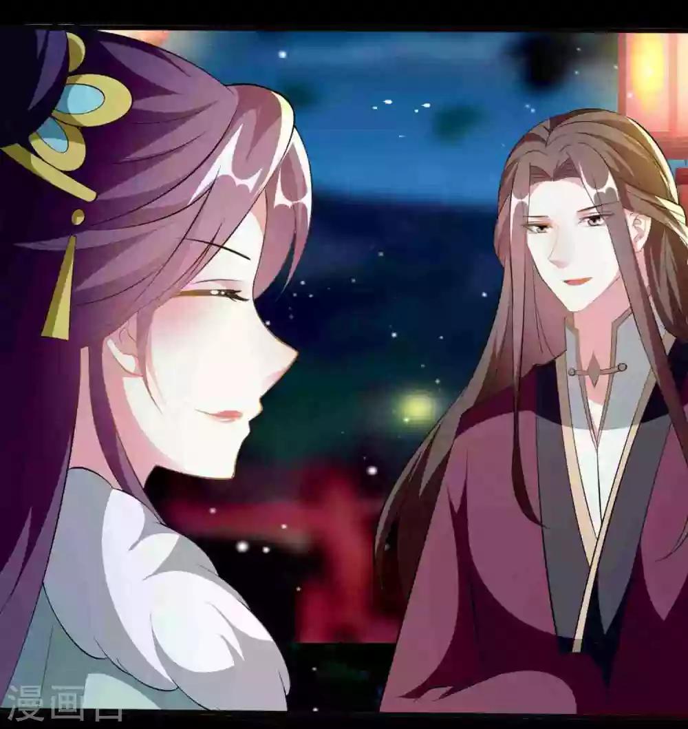 🍝坏心王爷别惹我 第209话 永远在一起 第25页