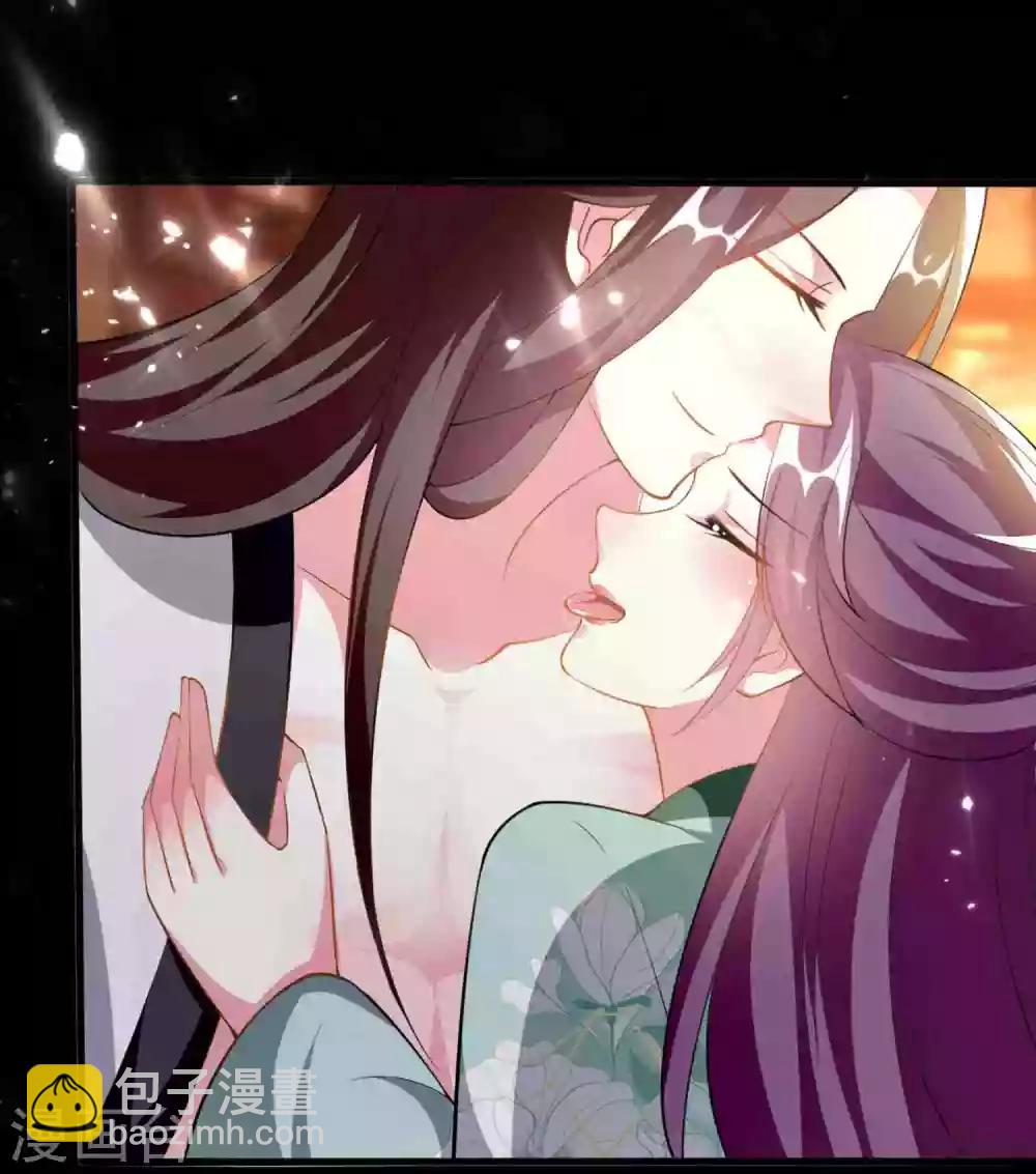 🍝坏心王爷别惹我 第211话 开枝散叶 第13页