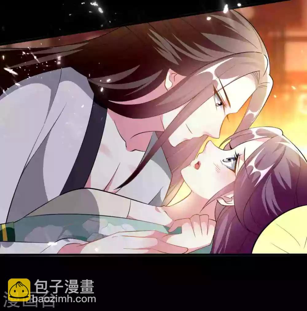 🍝坏心王爷别惹我 第211话 开枝散叶 第15页