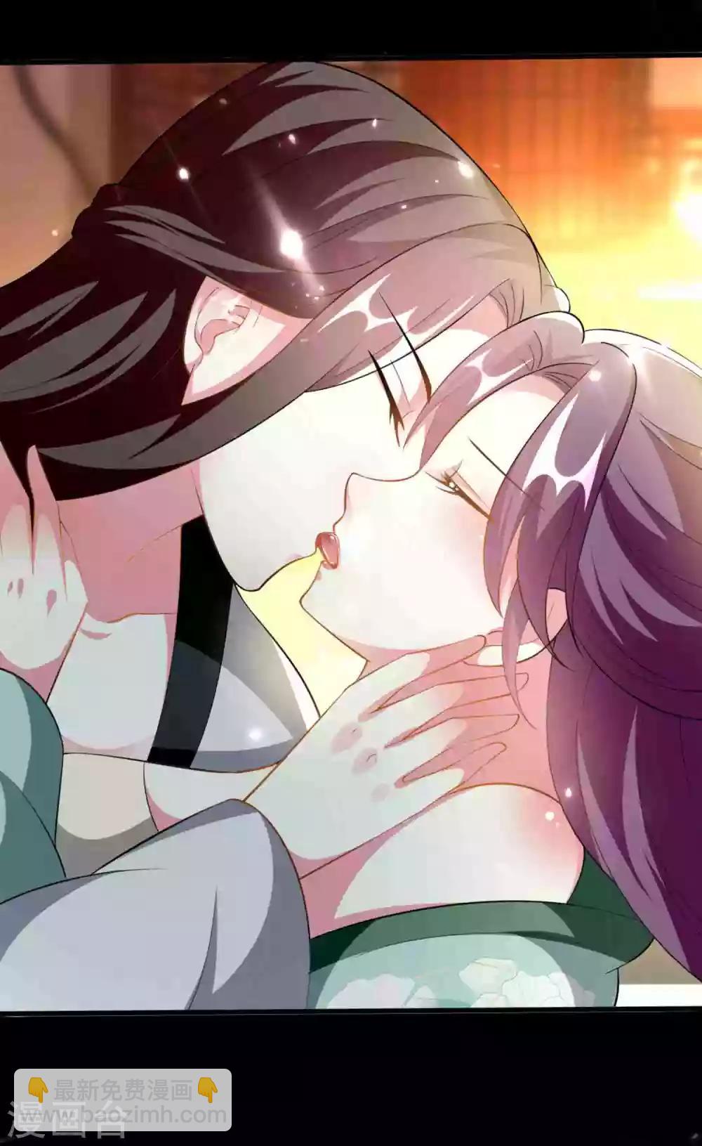 🍝坏心王爷别惹我 第211话 开枝散叶 第17页