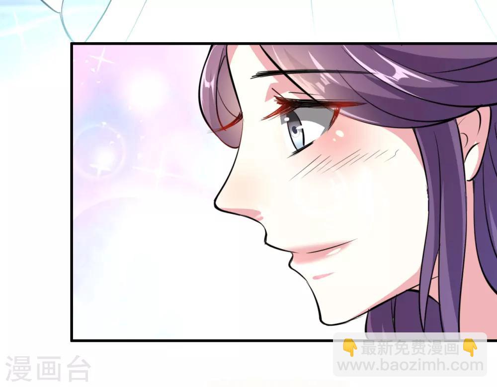 🍝坏心王爷别惹我 第22话 容澈的姐姐 第12页