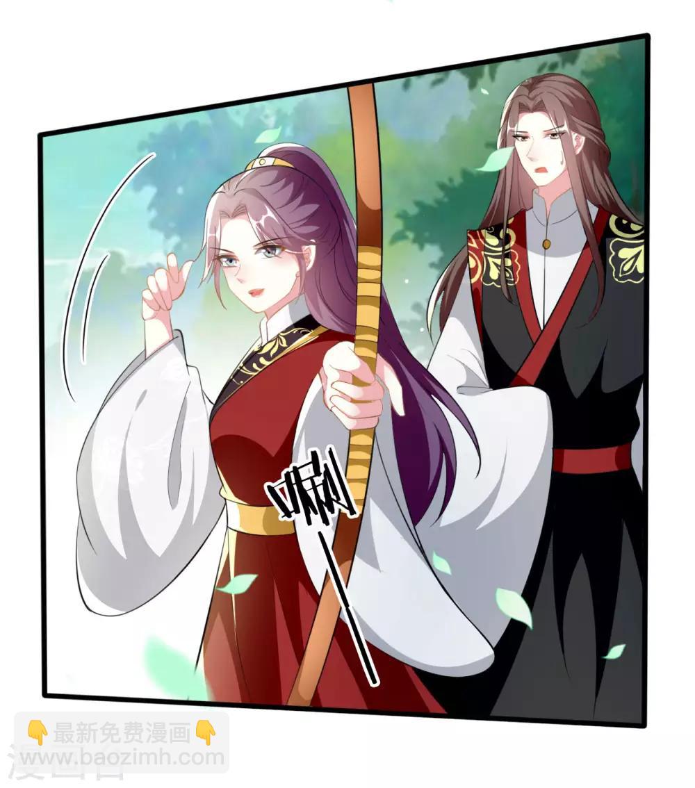 🍝坏心王爷别惹我 第212话 永远在一起 第11页
