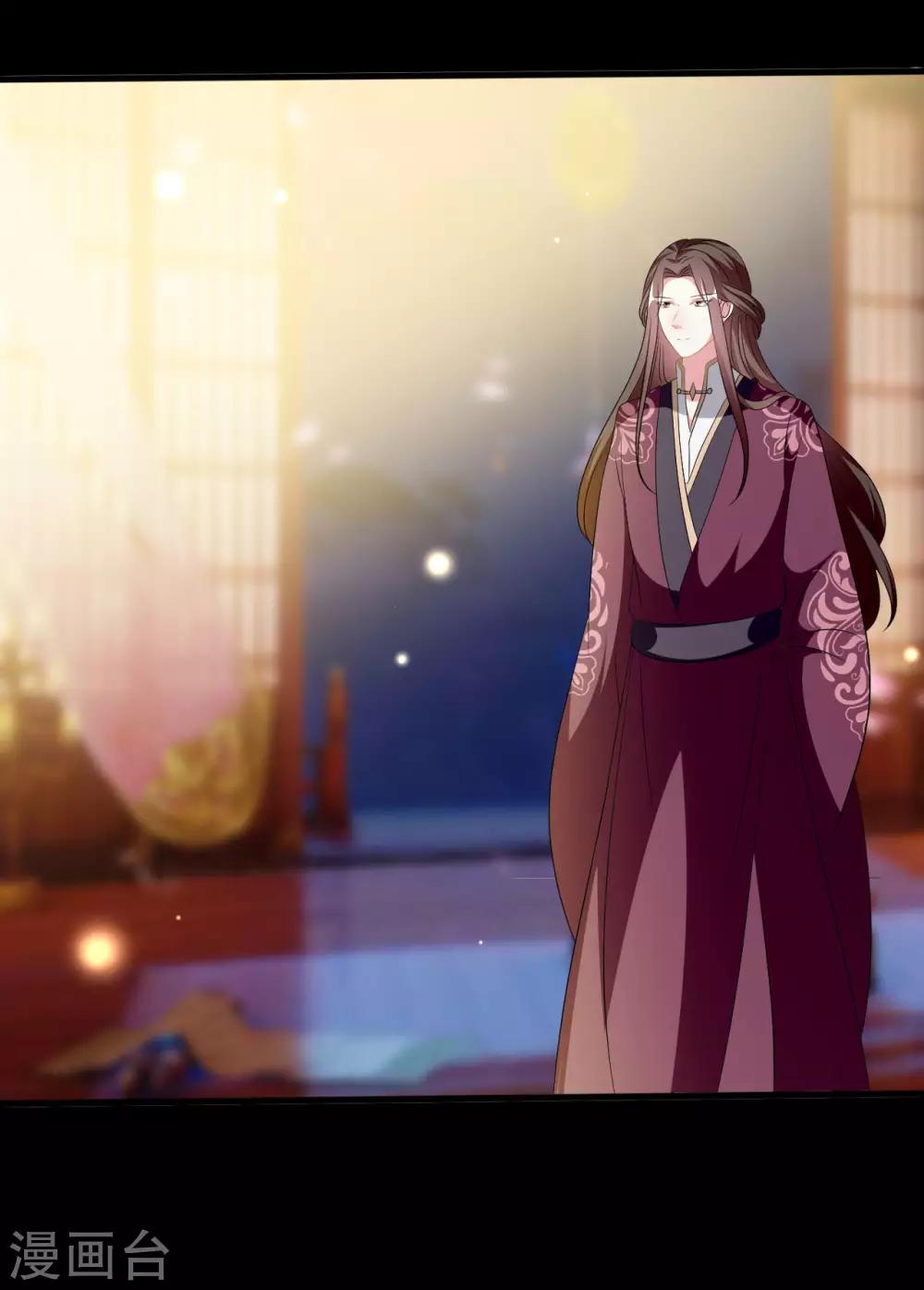 🍝坏心王爷别惹我 第212话 永远在一起 第29页