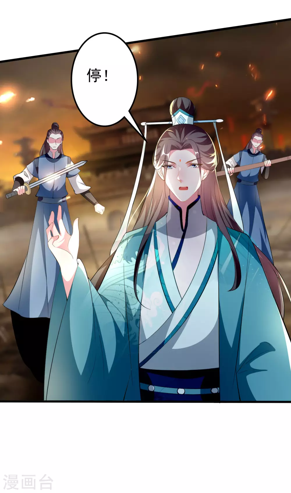 🍝坏心王爷别惹我 第214话 易容术 第13页