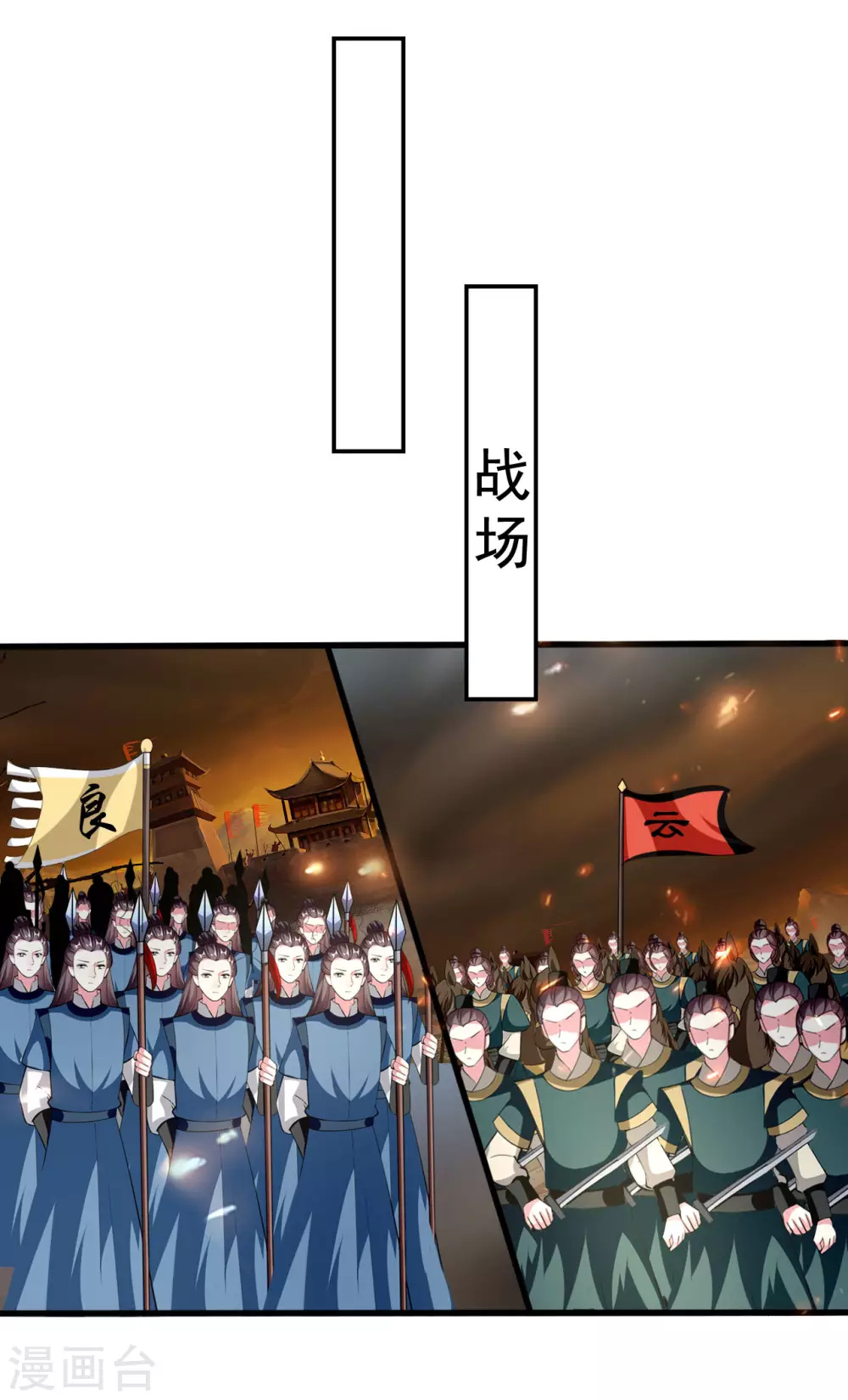 🍝坏心王爷别惹我 第214话 易容术 第4页
