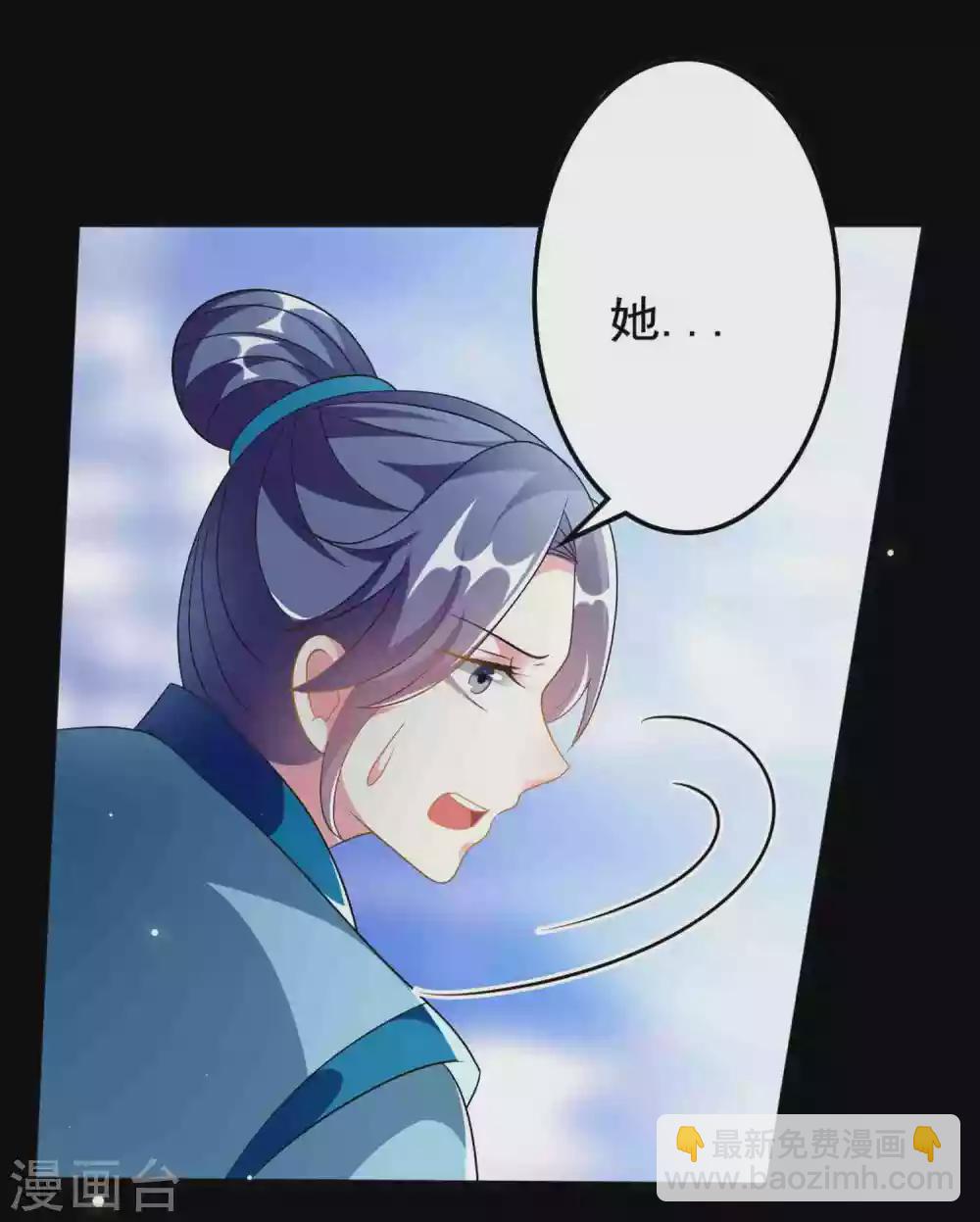 🍝坏心王爷别惹我 第217话 逃跑计划 第12页