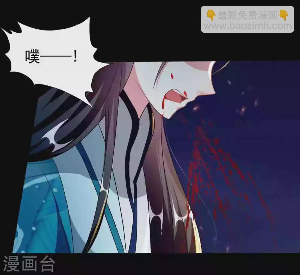 🍝坏心王爷别惹我 第219话 团聚 第21页