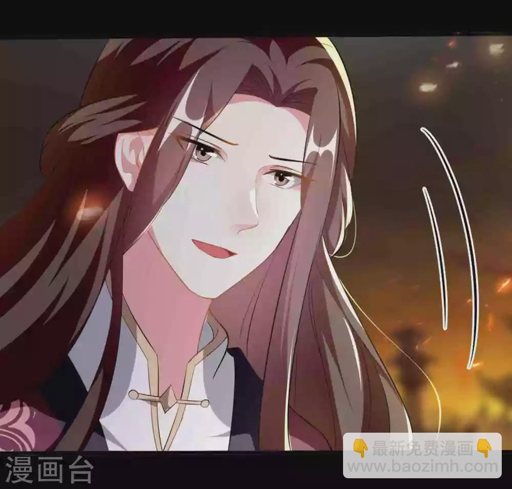 🍝坏心王爷别惹我 第219话 团聚 第30页