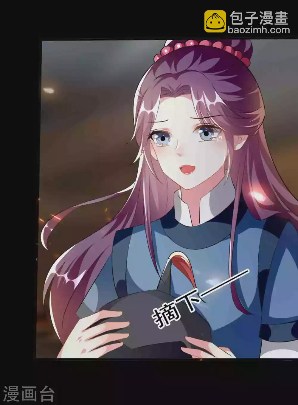 🍝坏心王爷别惹我 第219话 团聚 第31页