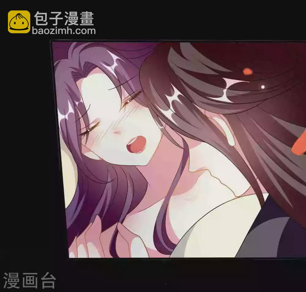 🍝坏心王爷别惹我 第221话 公主大婚 第19页