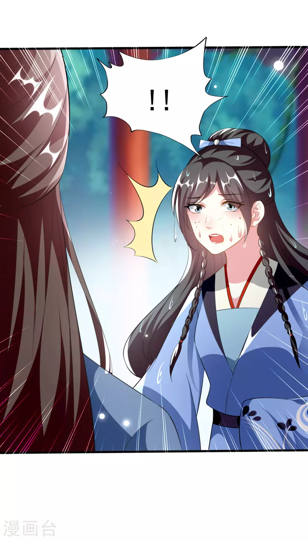 🍝坏心王爷别惹我 第225话 莲妃 第10页