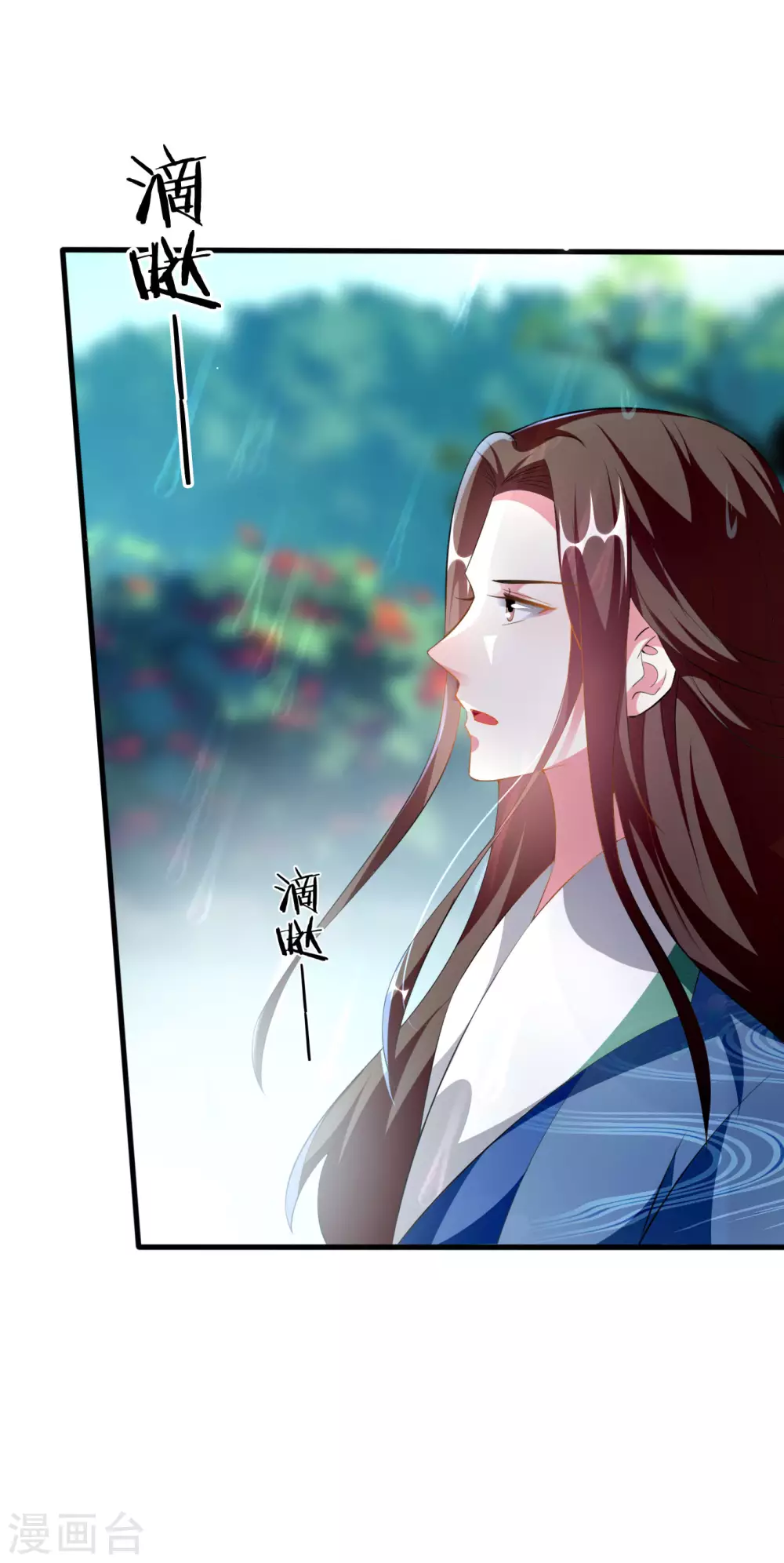 🍝坏心王爷别惹我 第225话 莲妃 第5页